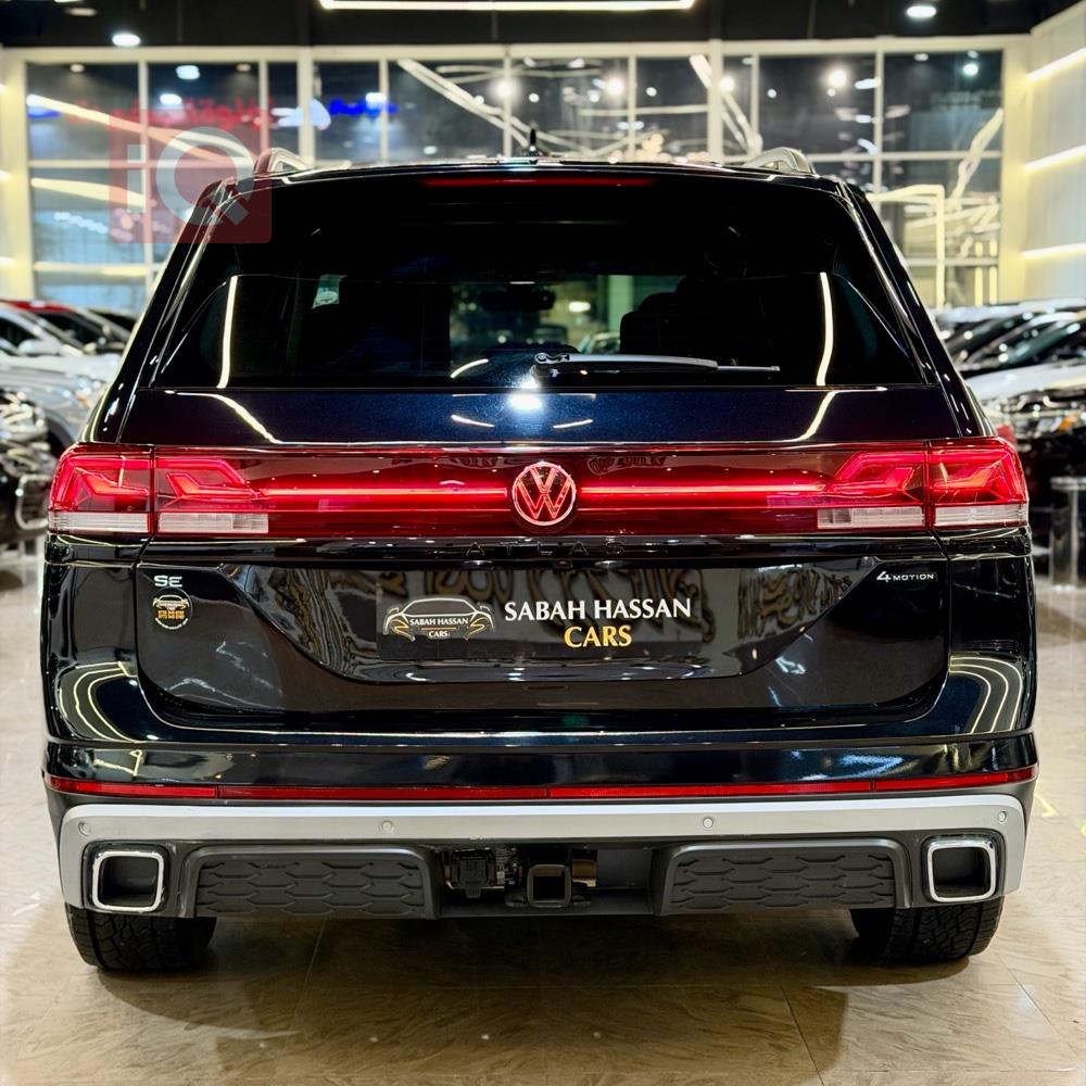 فولكسفاغن أطلس